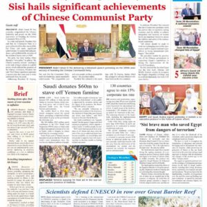 The Egyptian Gazette