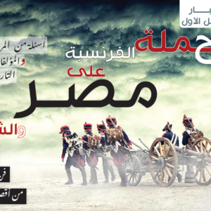 كتاب التاريخ