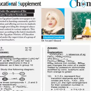 Chemistry - 3rd Secondary -17 March 2025