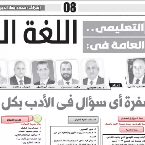 اللغة العربية - للصف الثالث الثانوى - 12 يونيو 2025