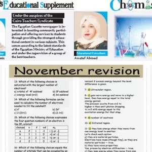 Chamistry 2 Sec 11-12-2025