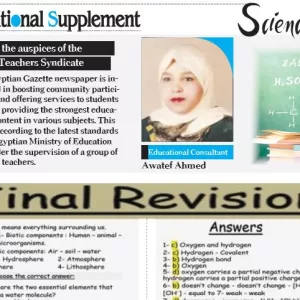 science 1 Sec 12 -1-2026