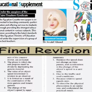 science 3 Prep  15 -1-2026