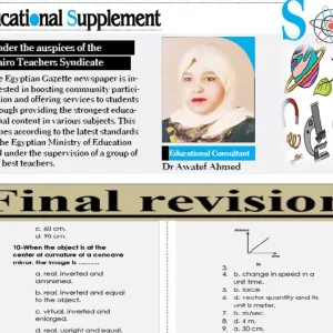 science 3 Prep  19 -1-2026