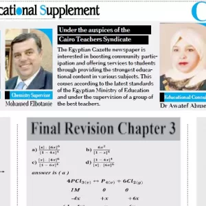 Chemistry 3 Sec 12- 4 - 2026