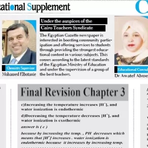 Chemistry 3 Sec 19 - 4 - 2026