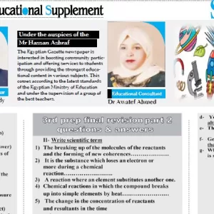 Science 3 Prep 26 - 4 - 2026