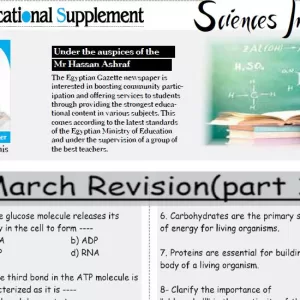 Sciences integrated 1 Sec 12 - 4 - 2026
