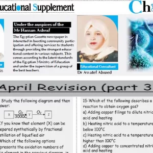 Chemistry 2 Sec 3 - 5 - 2026