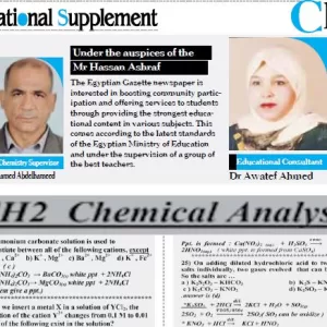 Chemistry 3 Sec 10 - 5 - 2026