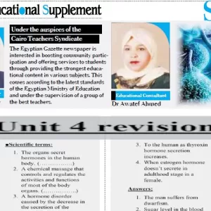 Science 3 Prep 3 - 5 - 2026