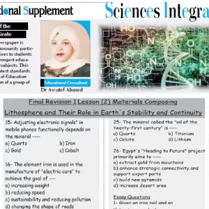 Sciences integrated 1 Sec 17 - 5 - 2026