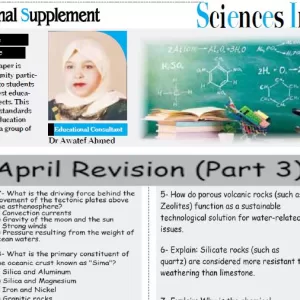 Sciences integrated 1 Sec 3 - 5 - 2026