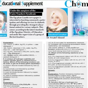 Chemistry 3 Sec 28 - 6 - 2026